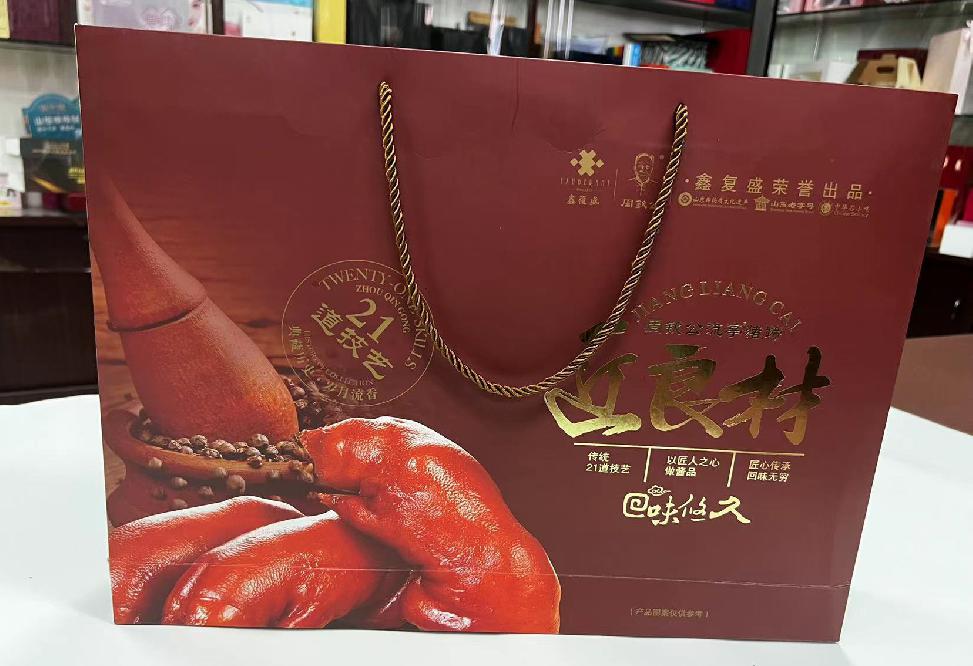 中站礼品盒定制